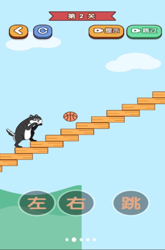 我手贼快游戏截图4