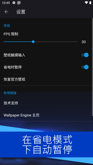 麻匪壁纸截图1
