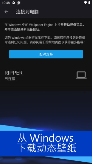 麻匪壁纸截图2