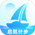 启航计步APP - 精准记录，助你实现健身目标