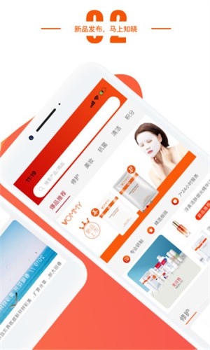 康亦美Mall商城截图1