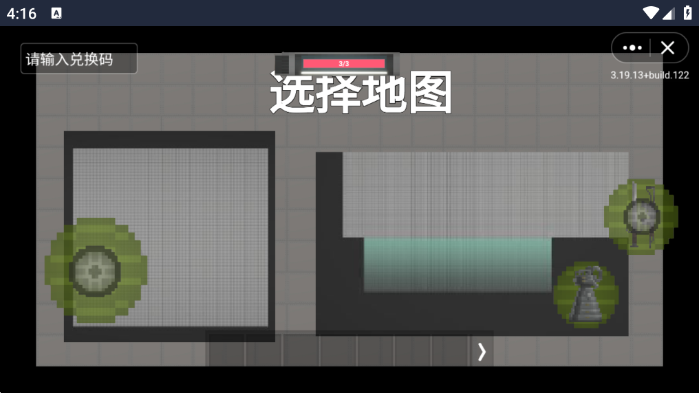 酸瓜游乐场截图1