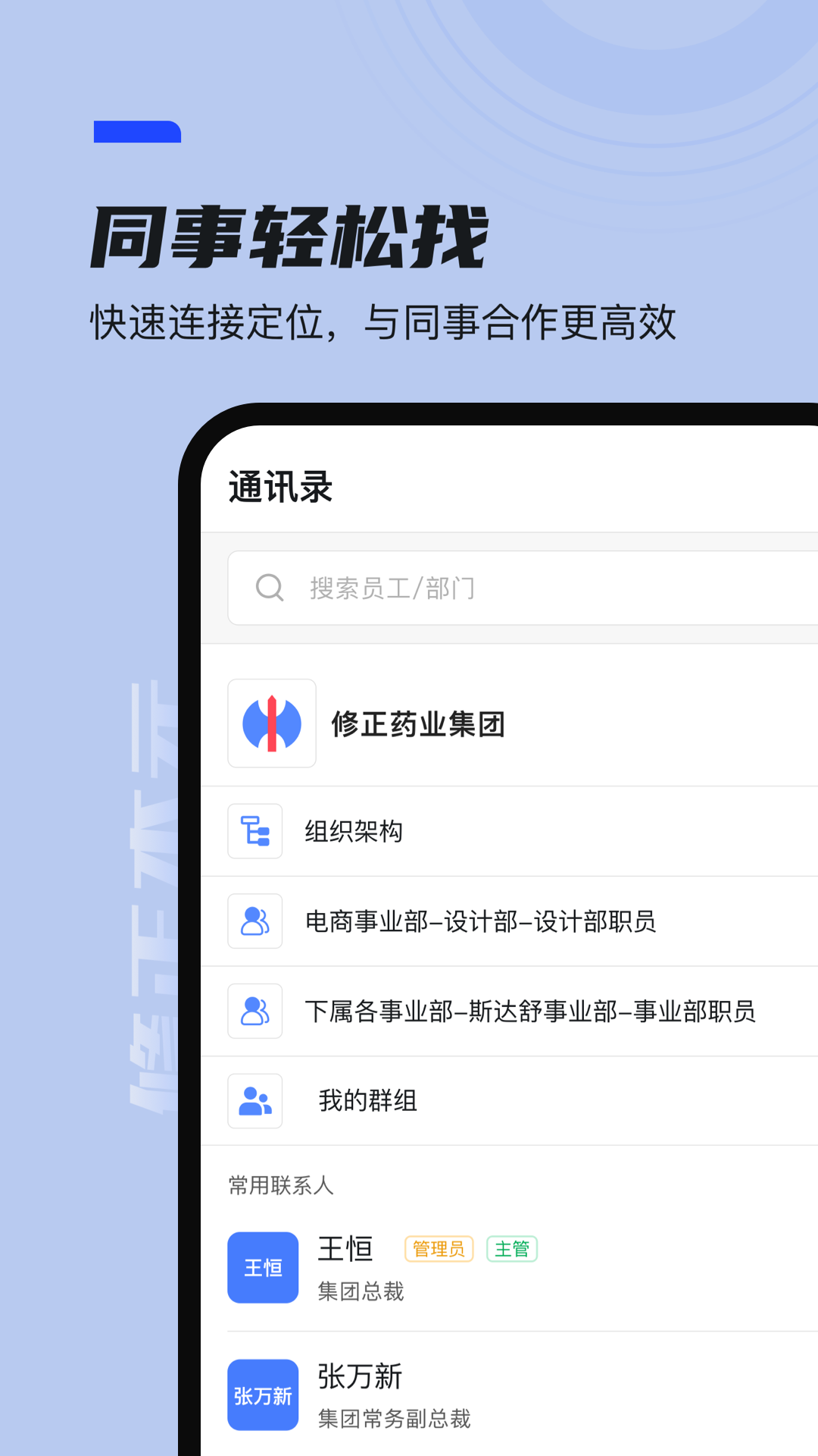 本元app官方下载安装截图2