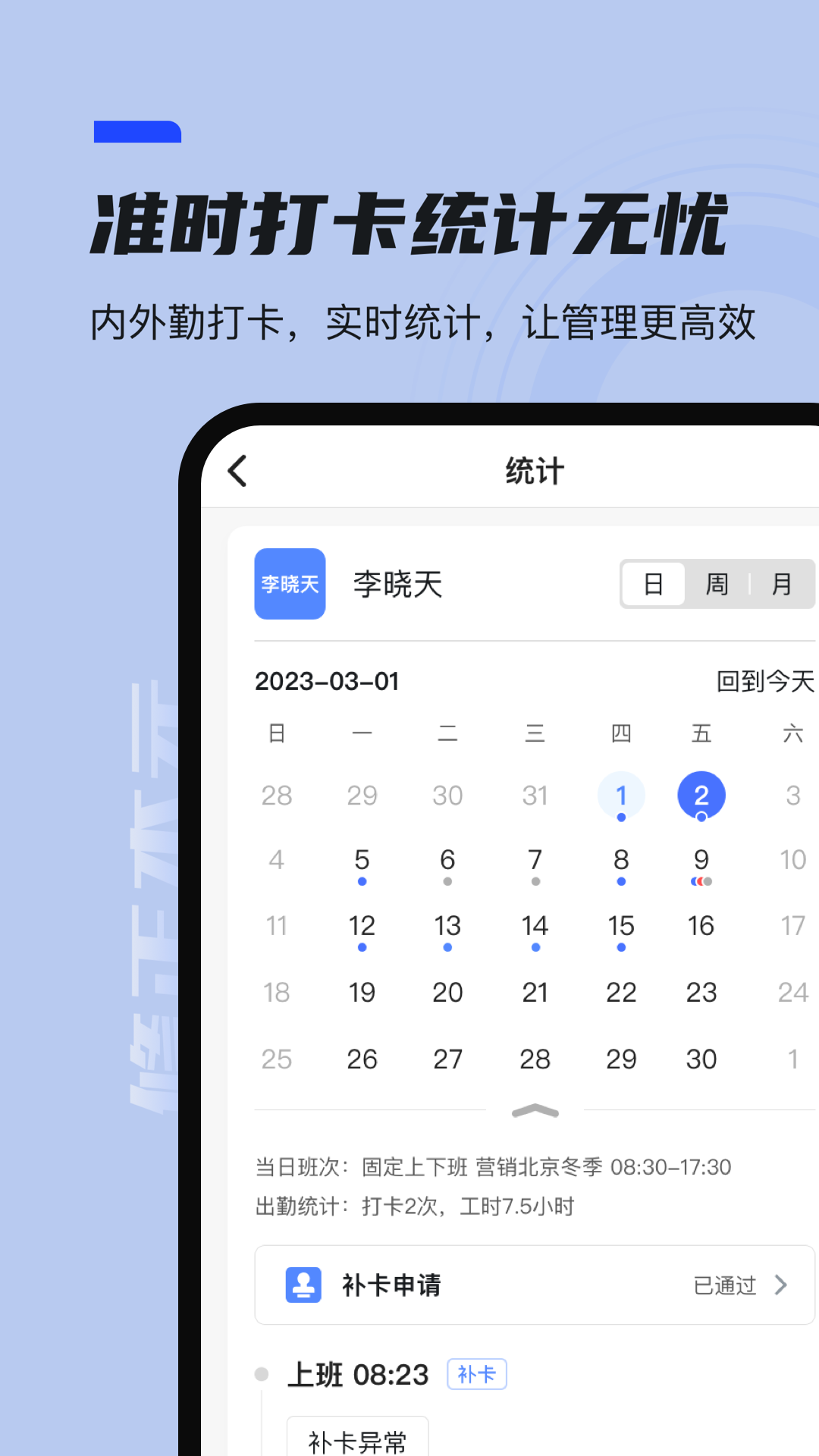 本元app官方下载安装截图3