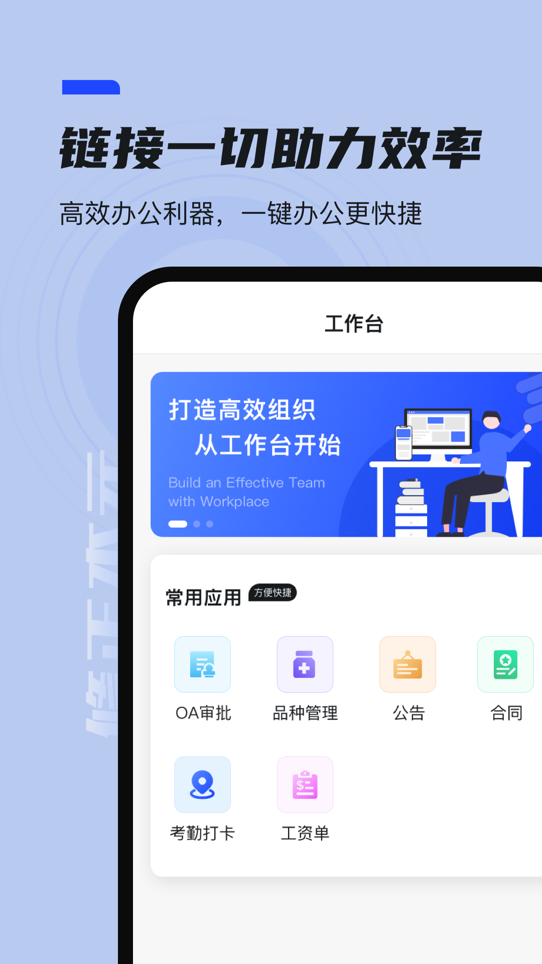 本元app官方下载安装截图5