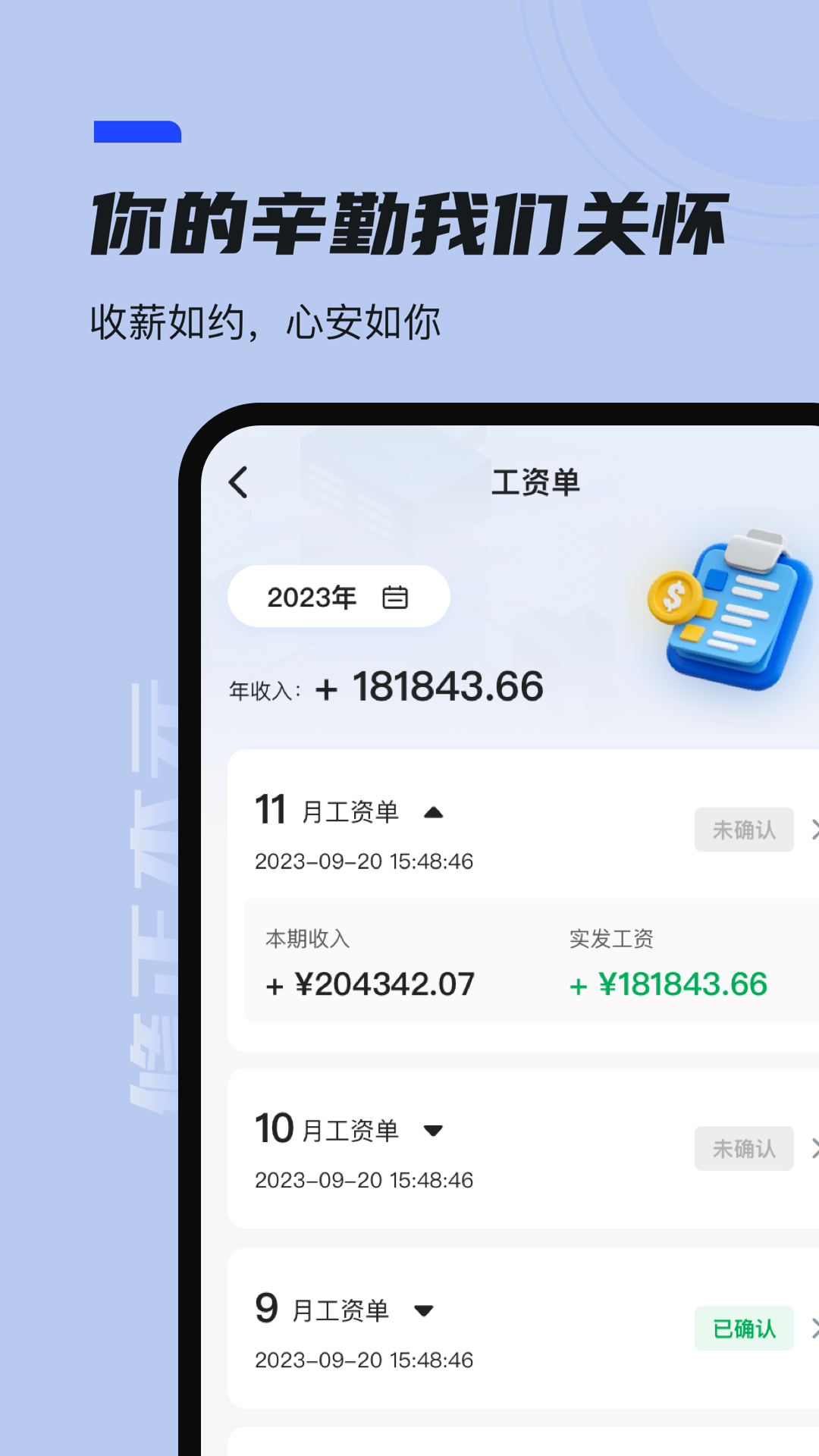 本元app官方下载安装截图4