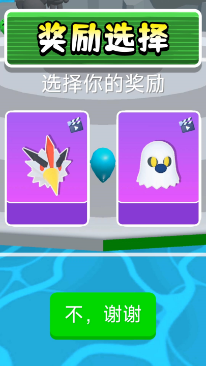 我打人超级疼游戏截图1
