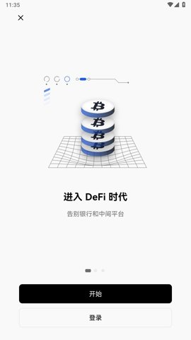 hotcoin交易所app下载截图1