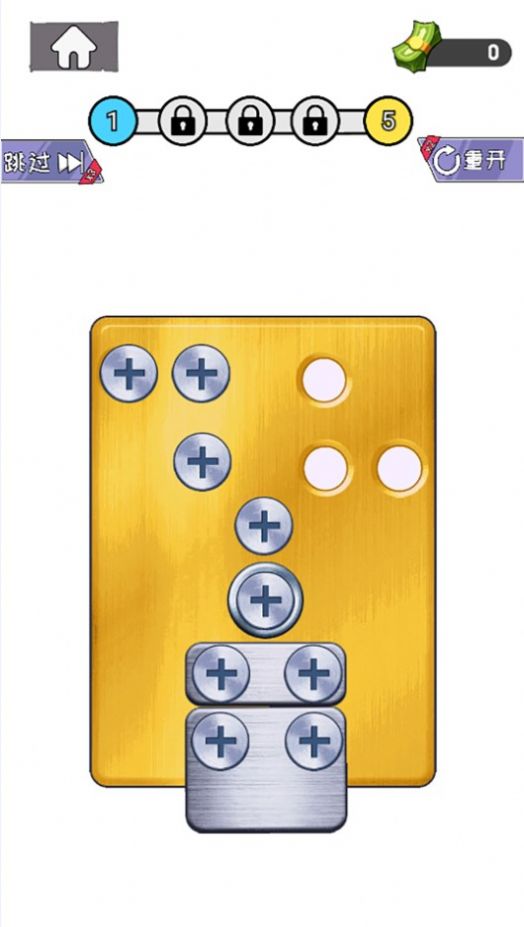 脑洞大探秘游戏截图3