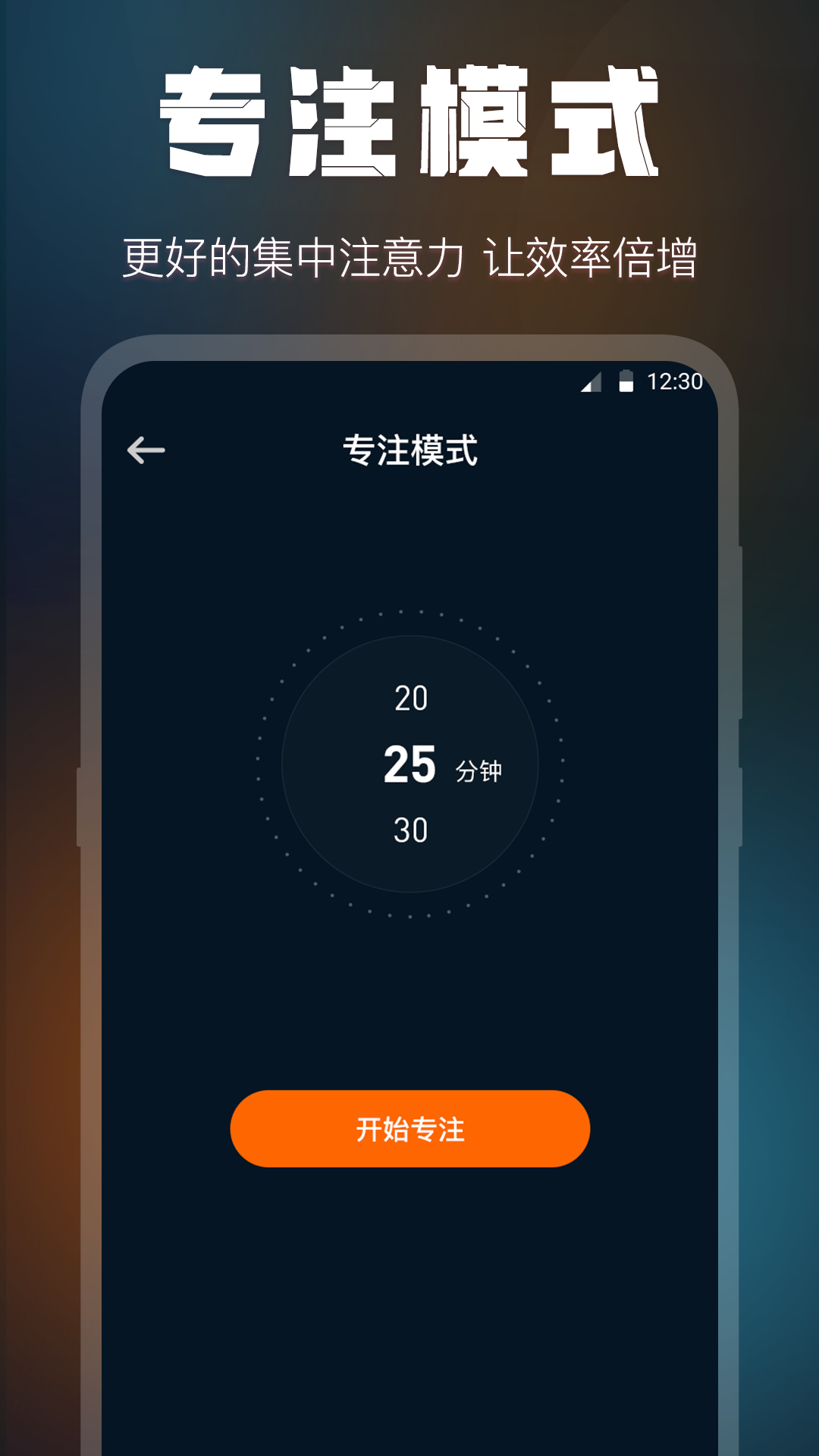 全屏桌面时钟截图3