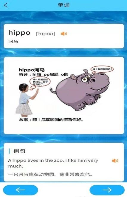 悟空求道截图3