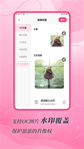 特盐截图1