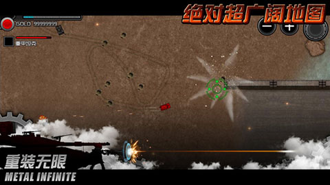 重装无限2024最新版下载截图3