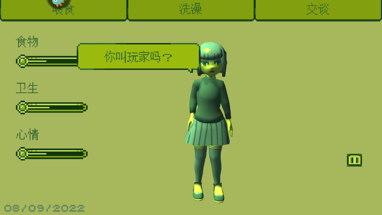 电子女孩游戏截图2