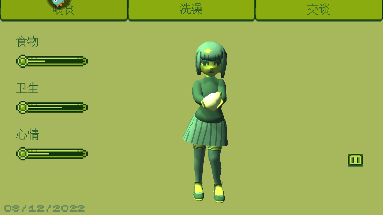 电子女孩游戏截图4