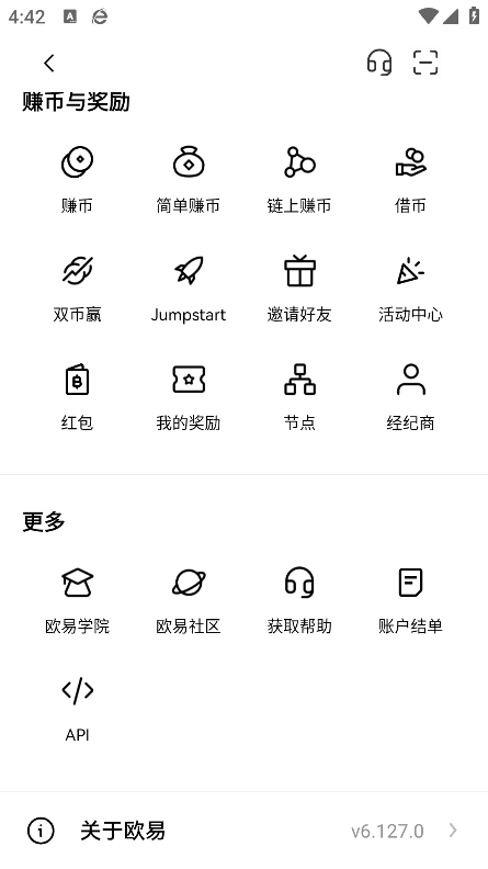 ETF手机app截图5