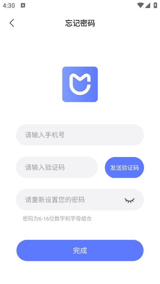 沐沐守护app截图2