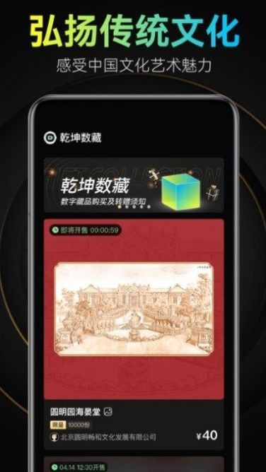 太一数艺截图1