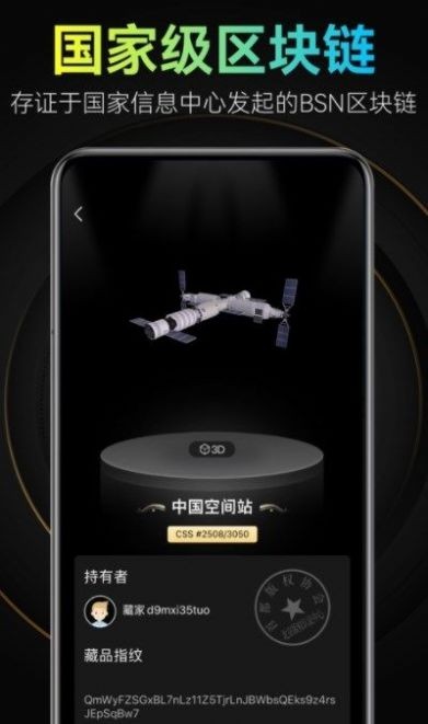 太一数艺截图2