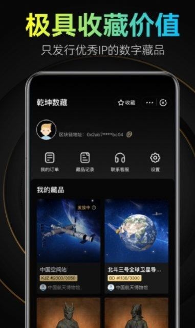 太一数艺截图3