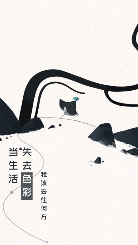 格莉斯的旅程gris游戏下载截图3