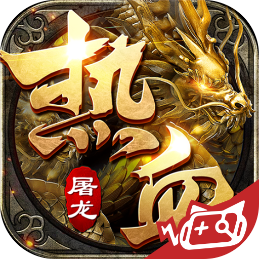 约战沙城手游图标
