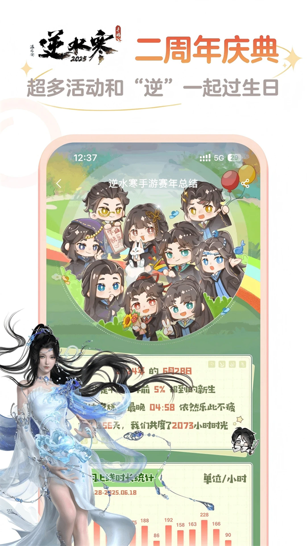网易大神app2025最新版截图3