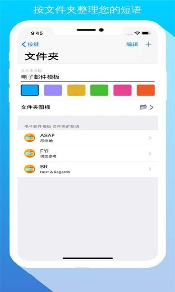 Petal输入法截图4
