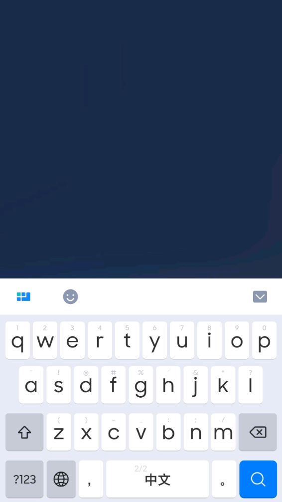 Petal输入法截图5