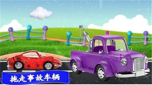 迷你卡车世界截图3