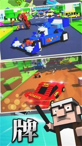 王牌盘山赛车截图1