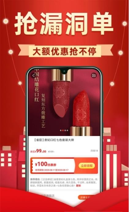 买菜价截图1