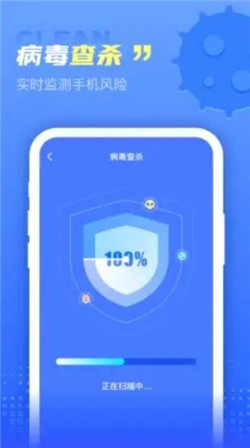 极秒清理截图3