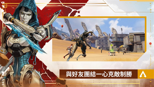 apex英雄港服截图1