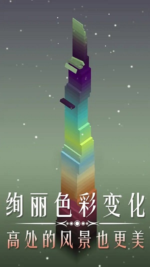 叠块能手游戏截图2