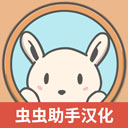 月兔冒险2下载中文