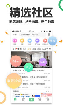 19楼论坛截图1