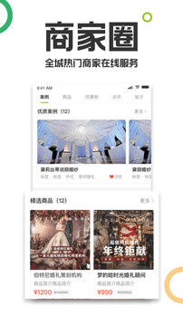 19楼论坛截图3