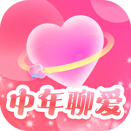 中年聊爱app安卓版