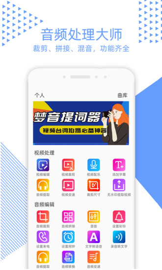 视频裁剪app截图4