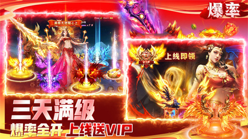 御剑仙缘截图1