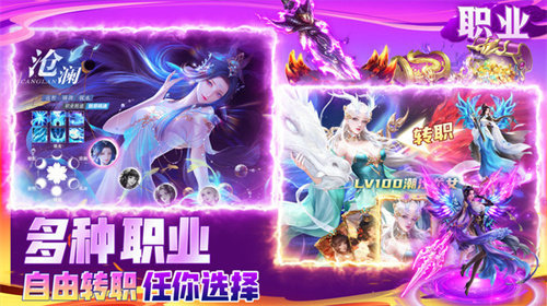 御剑仙缘截图2