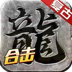 刺沙冰雪合击版图标
