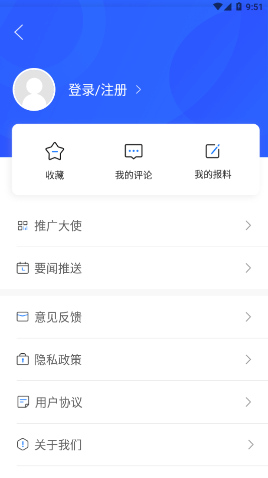 云上祁阳app截图1