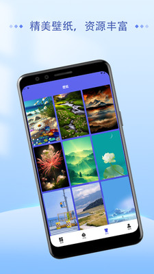 悬浮闹钟APP截图1