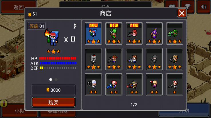 僵尸别动队游戏截图2