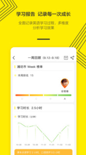 外研通app最新版截图1