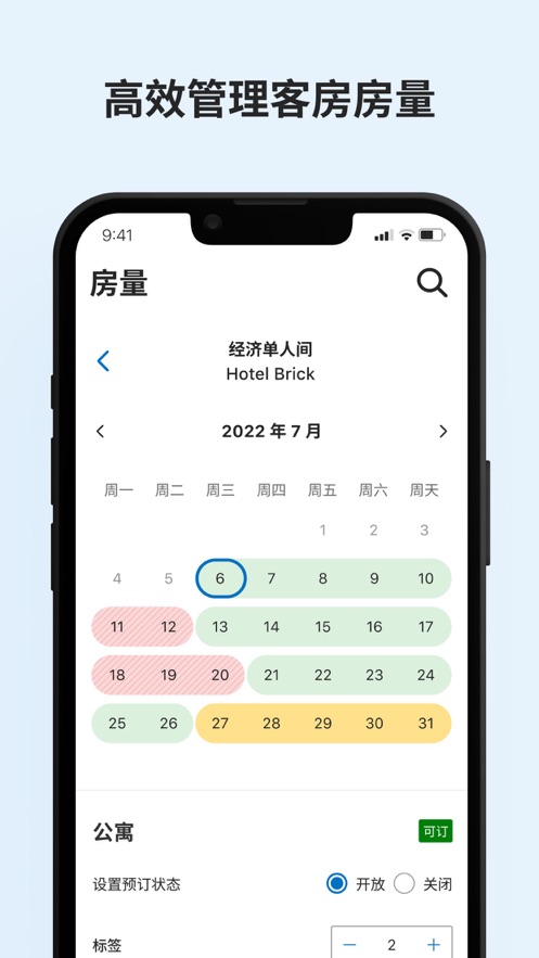 pulse缤客app下载截图4