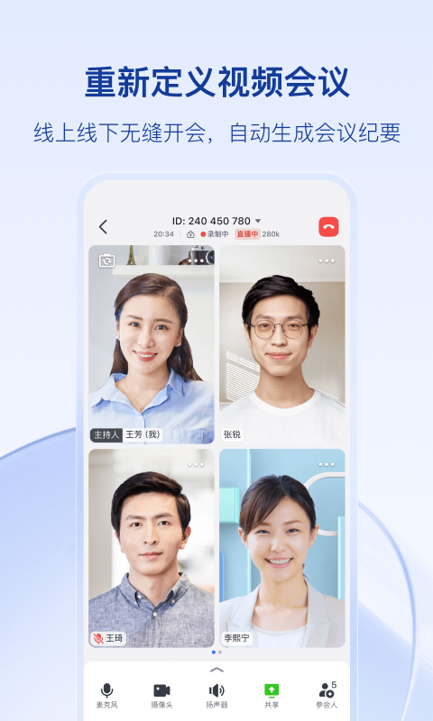 飞书截图2
