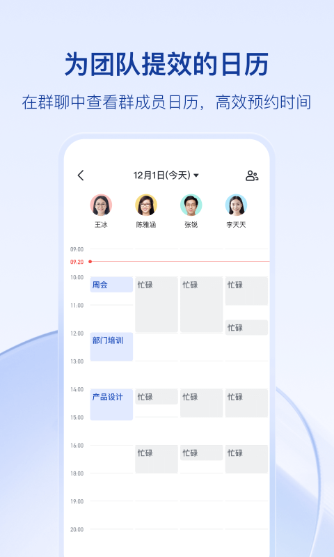 飞书截图1